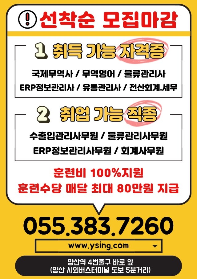 무역실무자 뒤.jpg